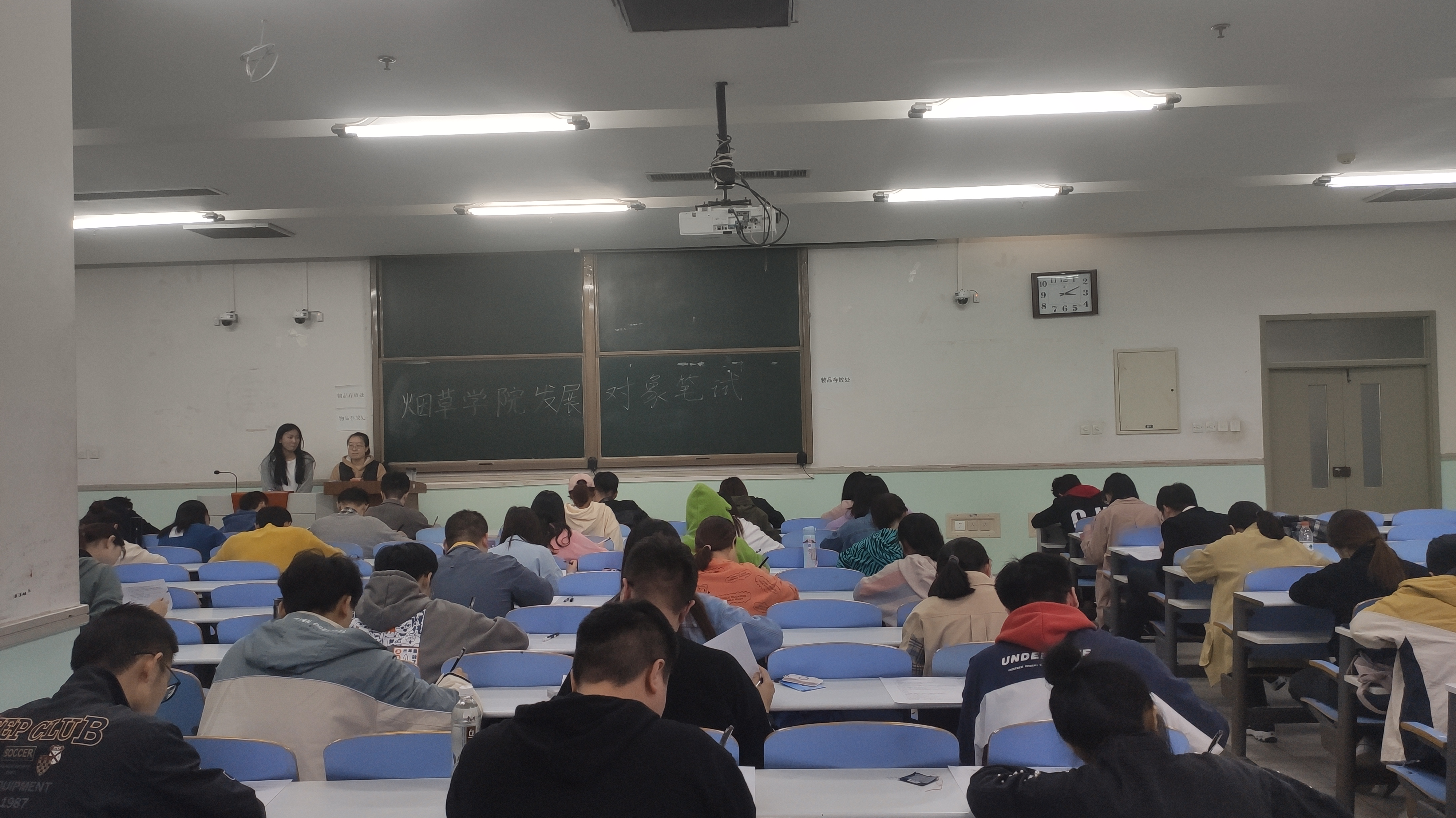 17吃瓜
举行发展对象政治理论考试