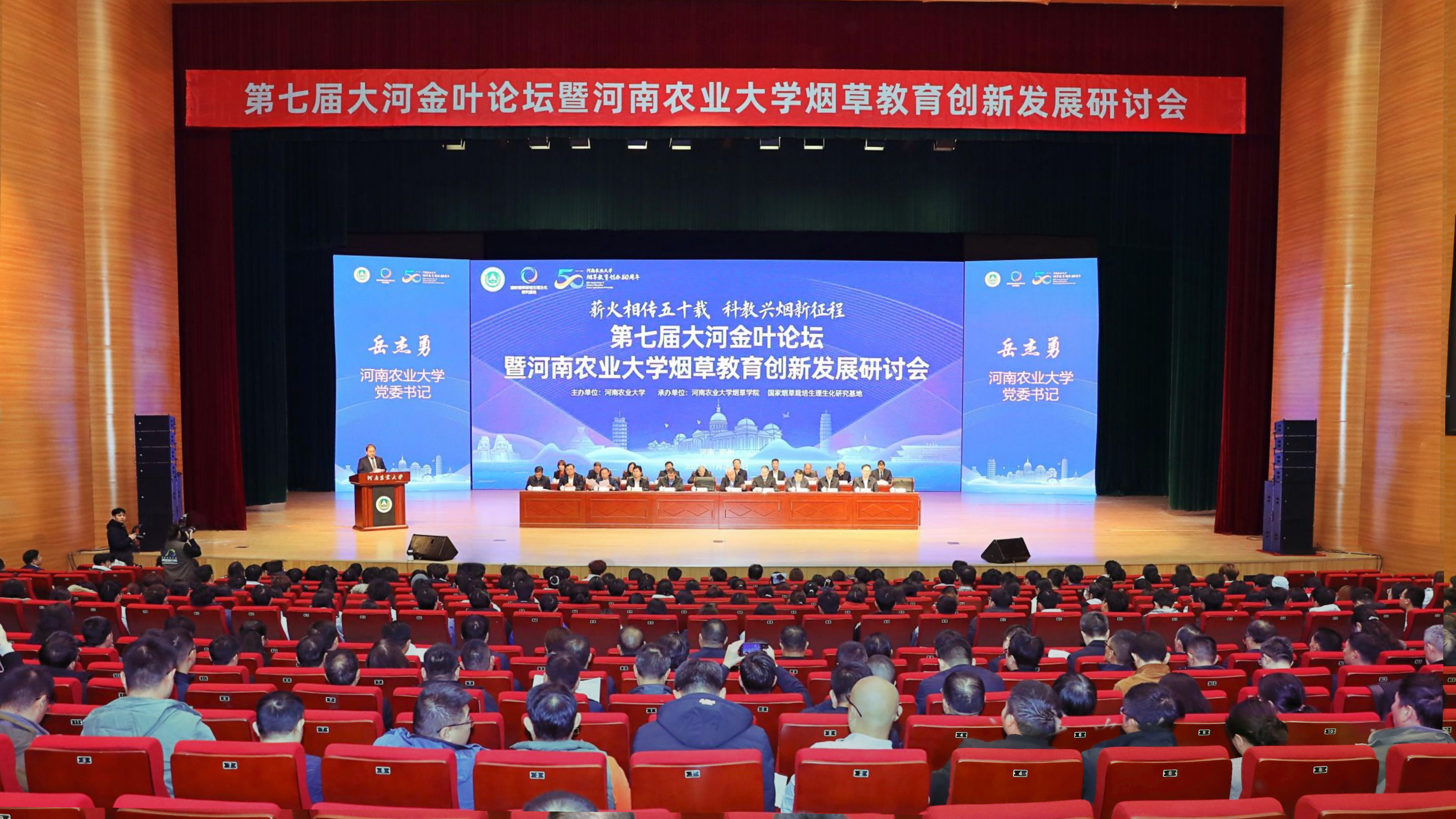 7127614818667464 微信图片_20251201150128.jpg